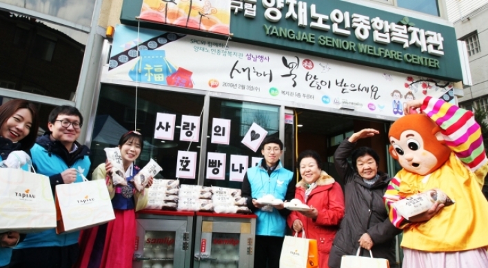 [Photo News] SPC Group delivers tteokguk to elderly citizens