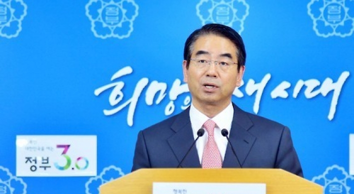 Choi to take up World Bank executive directorship