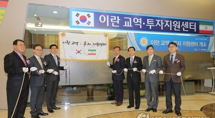 Korea opens center to support exports to Iran