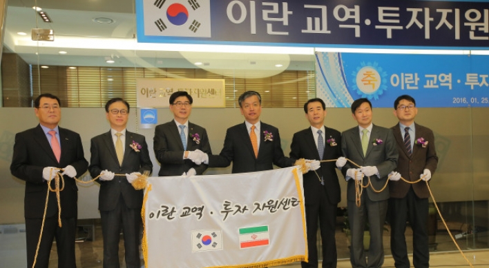 [Photo News] Woori Bank enters Iran