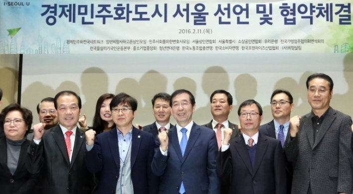 Seoul City pushes for ‘economic democratization’