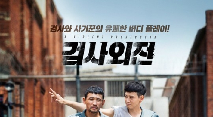 ‘A Violent Prosecutor’ likely to hit 8m viewers