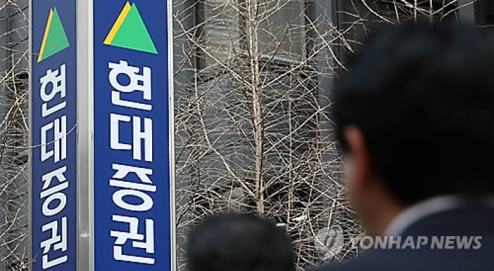 KB, Korea Investment in race for Hyundai Securities stake