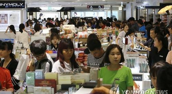 Korea's herbal cosmetics brands popular at duty-free shops