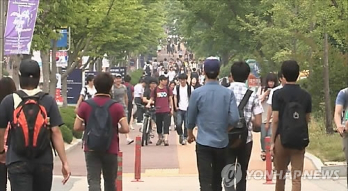 신입 연봉 3천만원에 '칼퇴근'…숨겨진 '신의 직장'