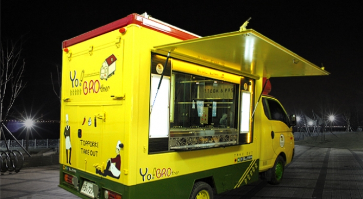 [Weekender] Newly legalized food trucks face systemic hurdles in Korea