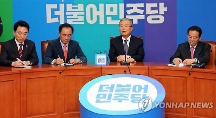 더민주, 美인사청문회식 공천면접…정책 '공개오디션'