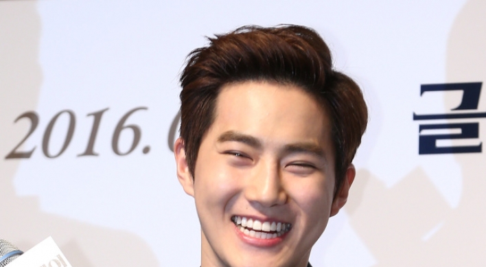 EXO Suho makes screen debut