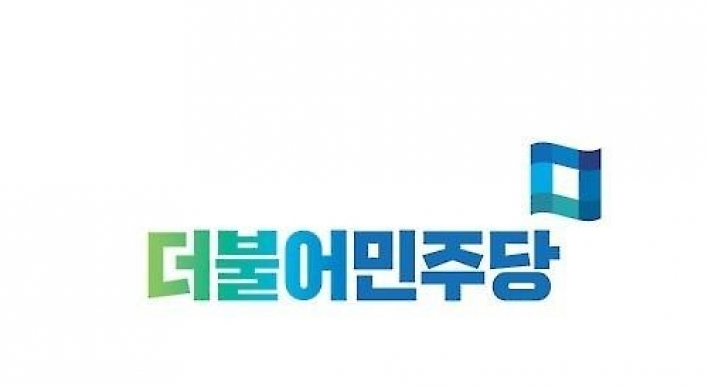 더민주, 건보료 부과기준 '모든 소득'으로 확대…4조원 확보