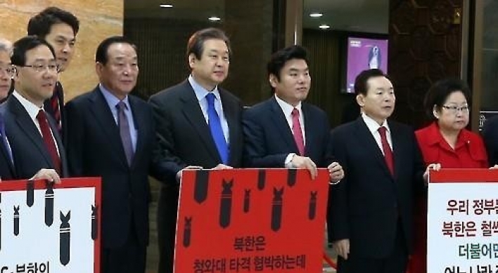 與, 필리버스터에 '십자포화'…맞불 회견·시위로 반격