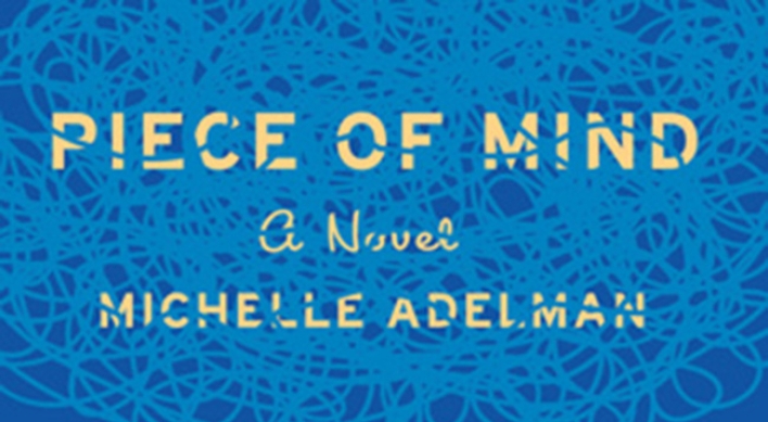 Debut novel depicts an unforgettable ‘Mind’