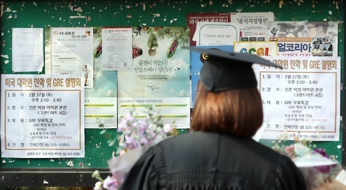 살기 팍팍해지는 서울…고용 줄고 물가상승률은 높아