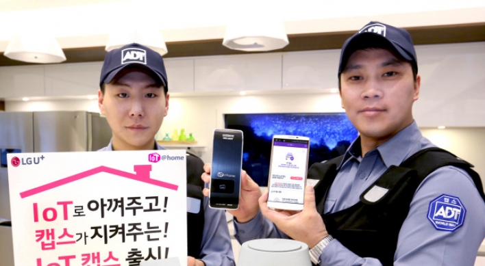 LG Uplus combines IoT with security service