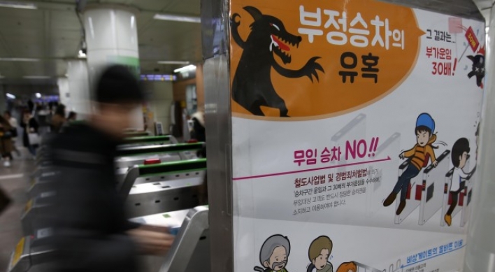 Illegal subway rides rise in Seoul