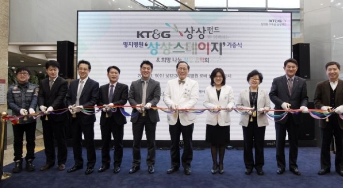 KT&G opens Sangsang stage at Myongi Hospital