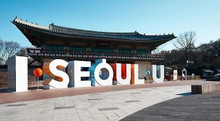 ‘I.Seoul.U’ use to be delayed