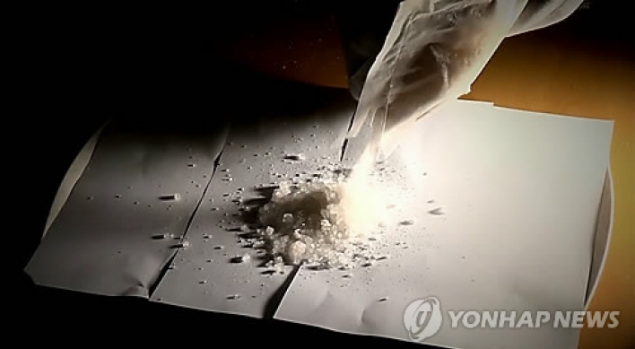 채팅앱으로 만나 필로폰 투약·성매매 18명 검거