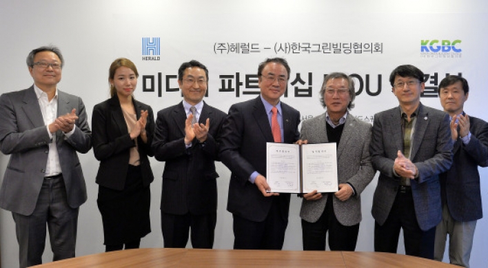 Herald inks partnership with Korea Green Building Council