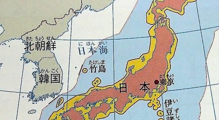 日 고교교과서 77%, '독도 일본땅'…영유권 주장 크게 늘었다