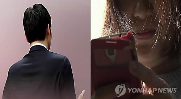 '공포의 7시간' 헤어진 여자친구 차에 감금한 20대男 입건