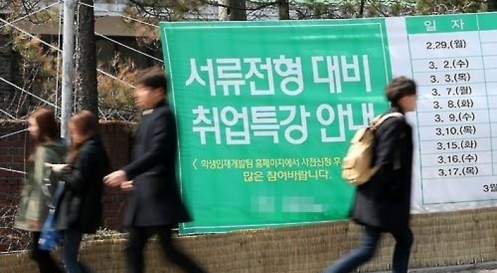 '청년실업' 화두된 총선…젊은 유권자 겨냥 다양한 일자리 공약