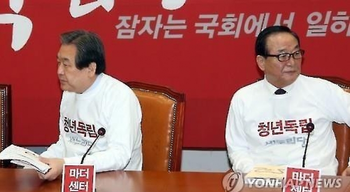 與 지도부 '유승민 결론' 또 불발…경선은 안하기로 가닥