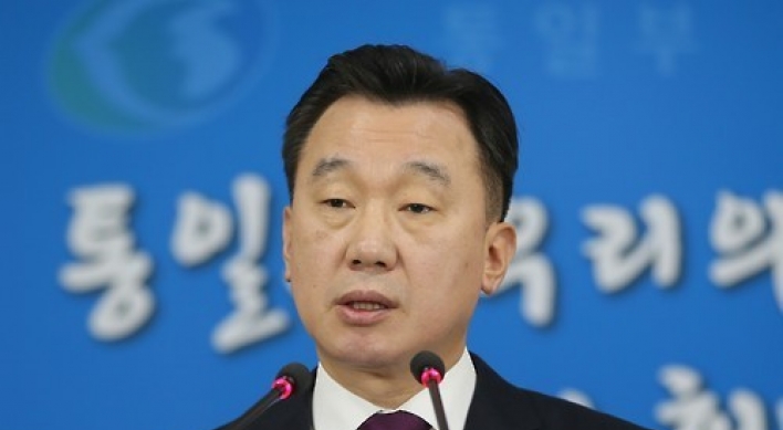 정부 