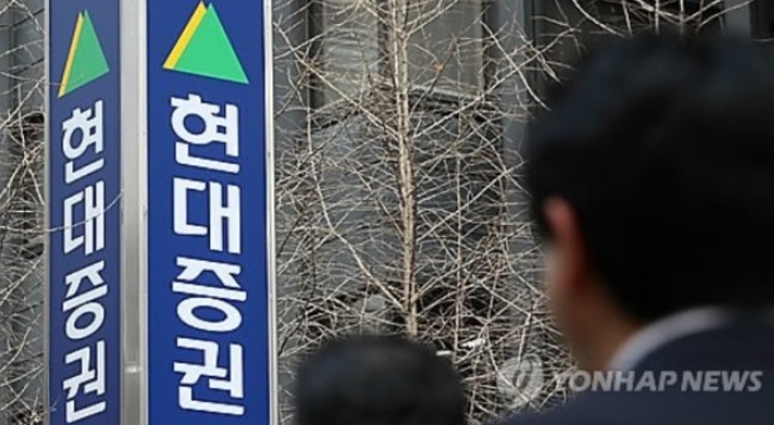 Hyundai Securities sale heats up; Kim‘s Club bid to close amid dwindling interest