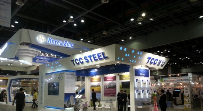 TCC Steel to sell subsidiary in open bid