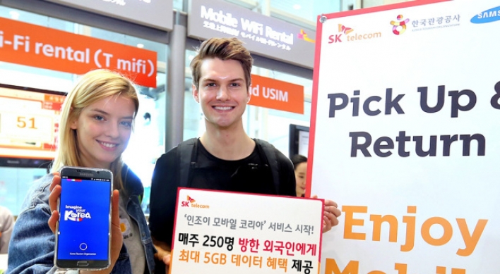 [Photo News] SKT offers free mobile data for tourists