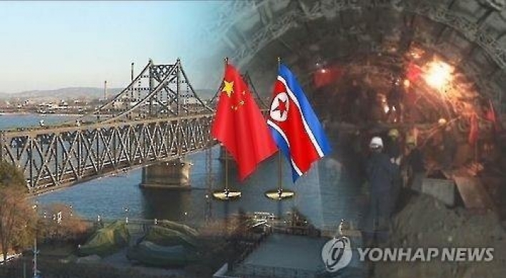 2월 북중교역 5% 증가…