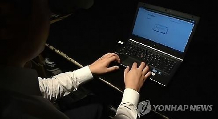 성추문에 고통받는 연예인 …