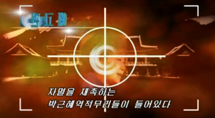 Park calls for thorough deterrence against North Korea