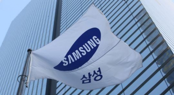 Samsung Life Insurance to move headquarters to Seocho