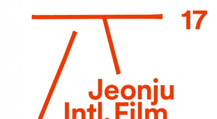 What to look out for at this year's Jeonju Film Festival