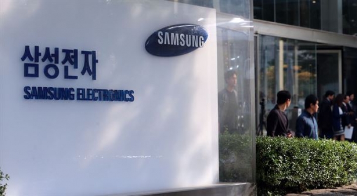 Samsung employees' average annual salary tops W100m for 3rd year