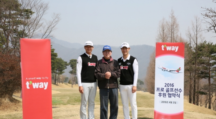 티웨이항공, 프로 골퍼 김대현, 이성호 후원 협약식 열어