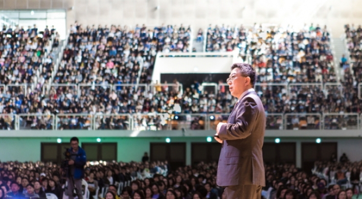 2017학년도 고려대학교 입학설명회 열려... 학부모 등 5천여명 성황