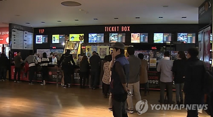 CJ CGV to buy Turkey’s top cinema chain