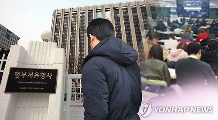 '공무원 합격자 명단 조작'…인사처 컴퓨터 어떻게 뚫렸나