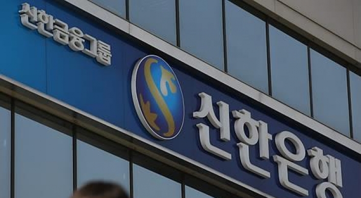 Shinhan Financial outsmarts rivals in profits, assets