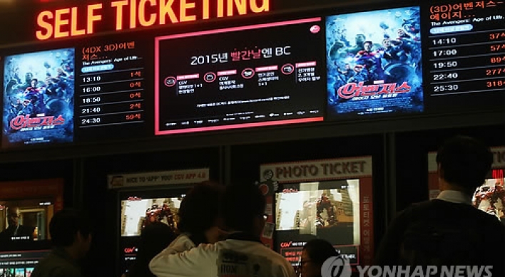 CJ CGV's credit outlook 'negative' over deal to buy Turkey's cinema chain