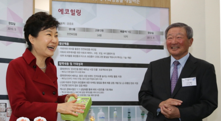 [Photo News] President's visit to innovation center
