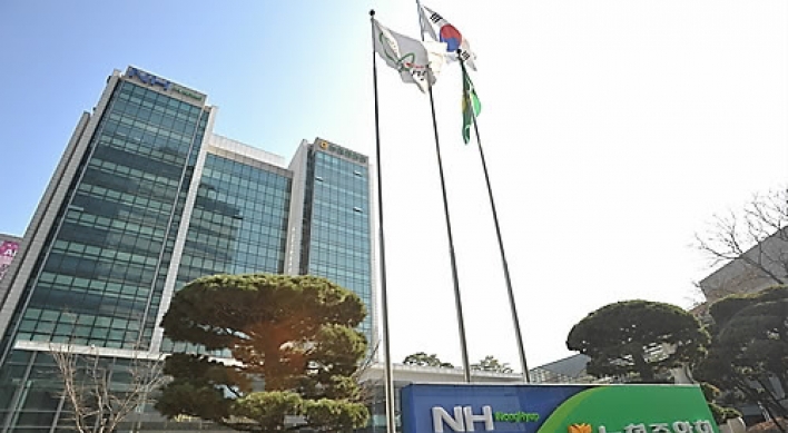 [Market Now] NH Investment issues bonds to finance operations