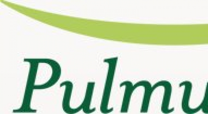 [Market Now] Pulmuone denies sale of treasury stocks