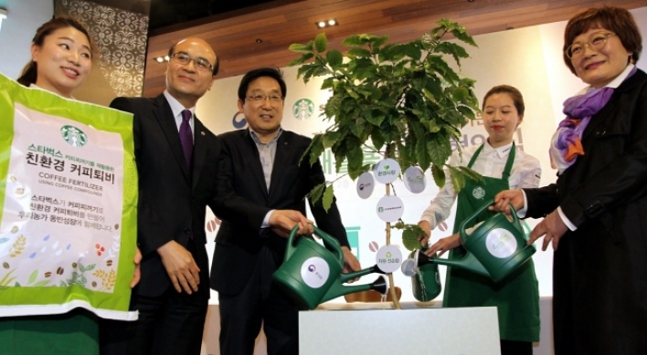 [Photo News] Environment Ministry, Starbucks join hands for coffee recycling