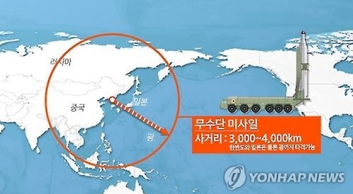 北, 김일성 생일 무수단미사일 첫 발사…공중폭발로 실패