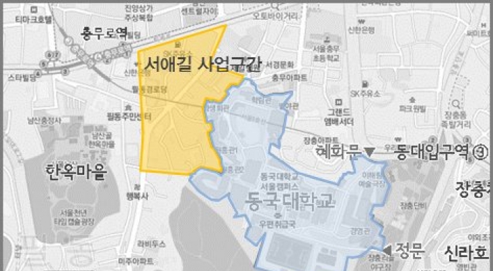 동국대, 중구 '서애대학문화거리 조성사업' 참여