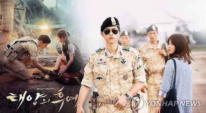 'Descendants of the Sun' secures 12.2 bln won worth of ad deals