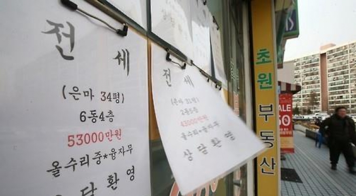 오르고 또 오르는 전셋값…전세대출도 급증